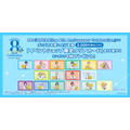 「DREAM!ing 8th Anniversary Celebration」購入特典