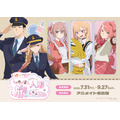 オリジナルグッズ販売