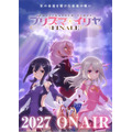TVアニメ『プリズマ☆イリヤFINALE』ティザービジュアル第2弾