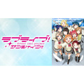 『ラブライブ!サンシャイン!!』サムネイル