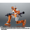 「ROBOT魂 ＜SIDE MS＞ TGM-79 ジム・トレーナー ver. A.N.I.M.E.」