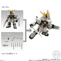 「MOBILITY JOINT GUNDAM VOL.13(10個入)」