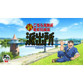 『新こちら葛飾区亀有公園前派出所』ティザービジュアル