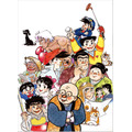 画業70周年記念　描き下ろし最新作品！「ちばてつやファミリー -画業70周年-」450×327mm　ピエゾグラフ 176,000円
