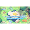 『Pokémon Sleep』「アニポケコラボウィーク」