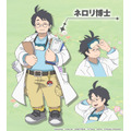 『ポケットモンスター』ネロリ博士