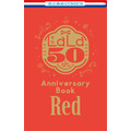 『LaLa』2026年9月号ふろく『LaLa創刊50周年 Anniversary Book 赤』