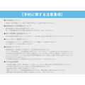 『葬送のフリーレン』コレクションカード「Eternal Chronicle」