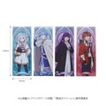 『葬送のフリーレン』新商品「キャラブロマイド」