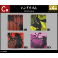 C賞 ハンドタオル（全4種）