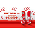 ハローキティ キャディバッグ HELLO KITTY CADDY BAG