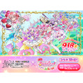 『映画名探偵プリキュア！不思議な庭と 2 人の秘密』×東武ワールドスクウェアとコラボ