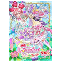 『映画名探偵プリキュア！不思議な庭と 2 人の秘密』×東武ワールドスクウェアとコラボ