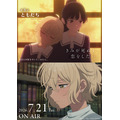 TVアニメ『きみが死ぬまで恋をしたい』第3話「ともだち」エピソードポスター