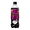 「ギルティ炭酸 NOPE」