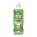 「POPメロンソーダ」