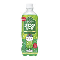 「POPメロンソーダ」