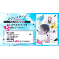『スタジオカバナ』