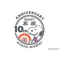 「SNOOPY茶屋」京都・錦店 開店10周年