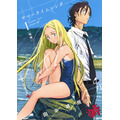 サマータイムレンダ 1 (ジャンプコミックス) 書影