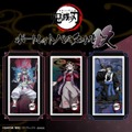 「鬼滅の刃　ポートレイトバスタオル　玖（第九弾）（全3種）【再販】」
