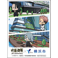 オリジナルステッカー