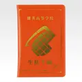 「一番くじ 僕のヒーローアカデミア -最高のヒーローになるまでの物語-」H賞：雄英アイテムコレクション（選べる全7種）