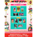 「ABEMAアニメ祭 2026 supported by コミックシーモア」(C)AbemaTV, Inc.