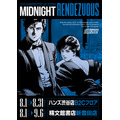 「CITY HUNTER POP UP STORE -Midnight Rendezvous-」東京・愛知