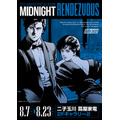 「CITY HUNTER POP UP STORE -Midnight Rendezvous-」in二子玉川