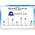 A賞:デカアクリルスタンド(全7種)