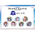 D賞:缶バッジ(全7種)