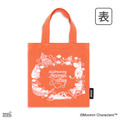 ガーゼミニバッグ