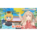 「超かぐや姫！×【推しの子】」コラボ動画第1弾場面カット