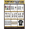 イベント先行販売グッズ