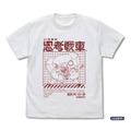 TGITS フチコマ Tシャツ