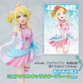 「KDcolle 『ラブライブ!』 絢瀬絵里 僕たちはひとつの光ver. 完成品フィギュア」&「ミニアクリルキャラクタープレート(A6サイズ)」