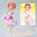 「KDcolle『ラブライブ!』 星空 凛 僕たちはひとつの光ver. 完成品フィギュア」&「ミニアクリルキャラクタープレート(A6サイズ)」