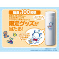 《税込15,000円以上ご購入・抽選100名様》ステンレスボトルプレゼント