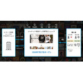 日本初！ジャケット写真グッズ専門 EC ショップ「#onpuk」