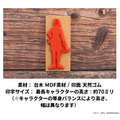 呪術廻戦　ラインアートスタンプコレクション（渋谷事変ver.）