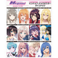 【編集部ブログ】表紙＆巻頭は『乙女怪獣キャラメリゼ』、第2特集は『アズールレーン びそくぜんしんっ！に！！』―メガミマガジン9月号は7月30日発売