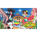 映画『クレヨンしんちゃん』オラの引越し物語 サボテン大襲撃（2015）（C）臼井儀人／双葉社・シンエイ・テレビ朝日・ADK 1993～2022