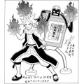 『FAIRY TAIL』イラスト ゆでたまご