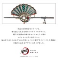 「鬼滅の刃 アイコニック ヘアオブジェ マジェステ簪 ＋ マルチチャーム」竈門炭治郎[GR]