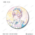 TVスペシャルアニメ『五等分の花嫁＊』描き下ろし 星空メイドver. トレーディング Ani-Art KAWAII label 缶バッジ（全10種）