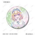 TVスペシャルアニメ『五等分の花嫁＊』描き下ろし 星空メイドver. トレーディング Ani-Art KAWAII label 缶バッジ（全10種）