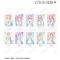 TVスペシャルアニメ『五等分の花嫁＊』描き下ろし 星空メイドver. トレーディング Ani-Art KAWAII label Ani-Frame（全10種）