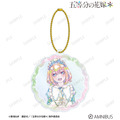 TVスペシャルアニメ『五等分の花嫁＊』描き下ろし 中野四葉 星空メイドver. Ani-Art KAWAII label グリッターアクリルキーホルダー