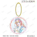 TVスペシャルアニメ『五等分の花嫁＊』描き下ろし 中野五月 星空メイドver. Ani-Art KAWAII label グリッターアクリルキーホルダー